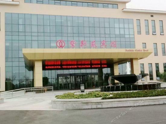 Bauhinia Garden Hotel Qingdao Exterior foto